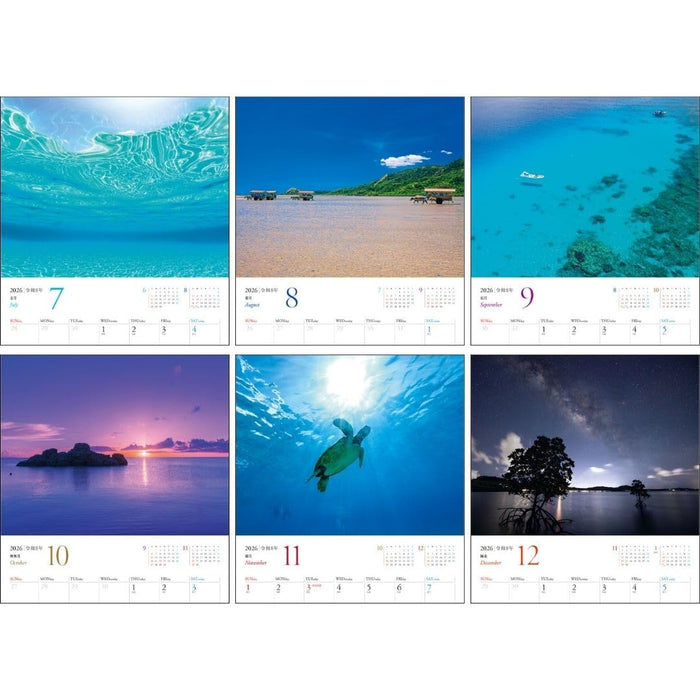 JTB Calendar Tropical Oceanic Islands OKINAWA 2026 Wall Calendar