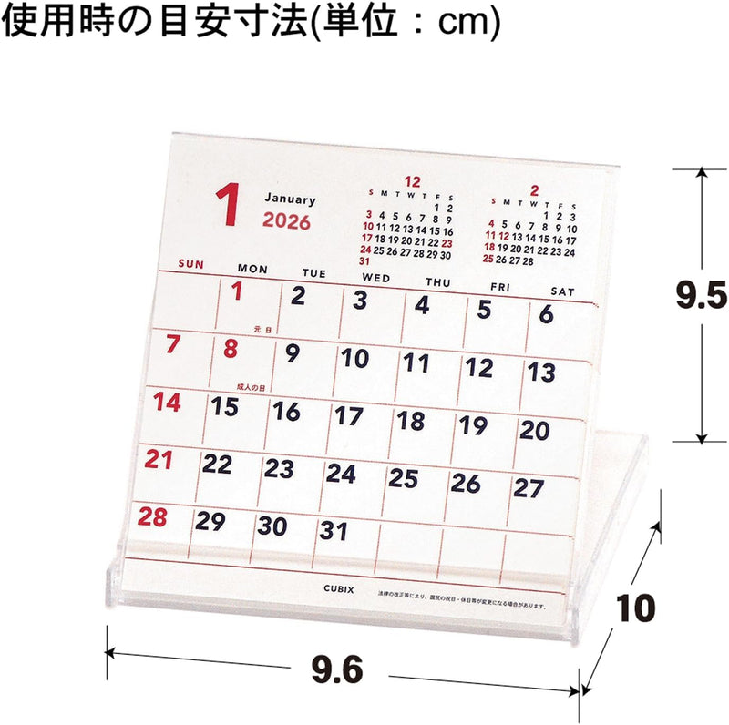 M-PLAN 2026 Cubics Desk Calendar Floppy Basic 204001-01-45