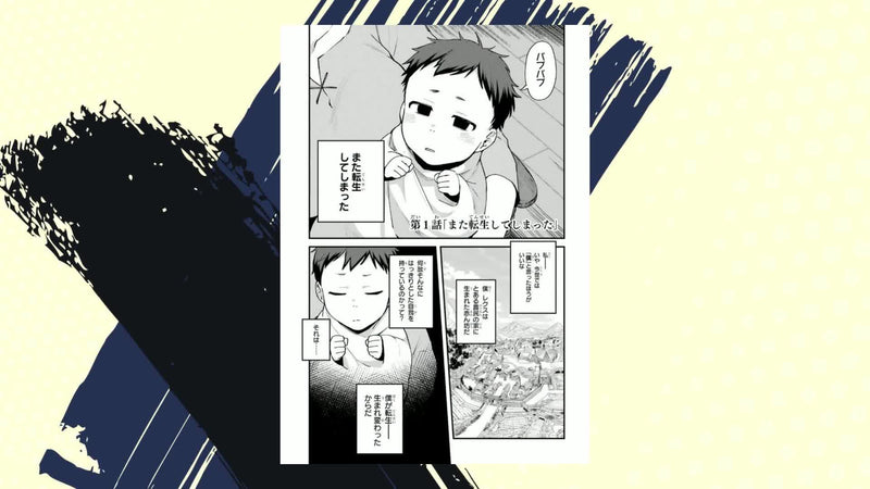 Nido Tensei Shita Shounen wa S Rank Boukensha Toshite Heion ni Sugosu - Zense ga Kenja de Eiyuu Datta Boku wa Raisede wa Jimini Ikiru - 1
