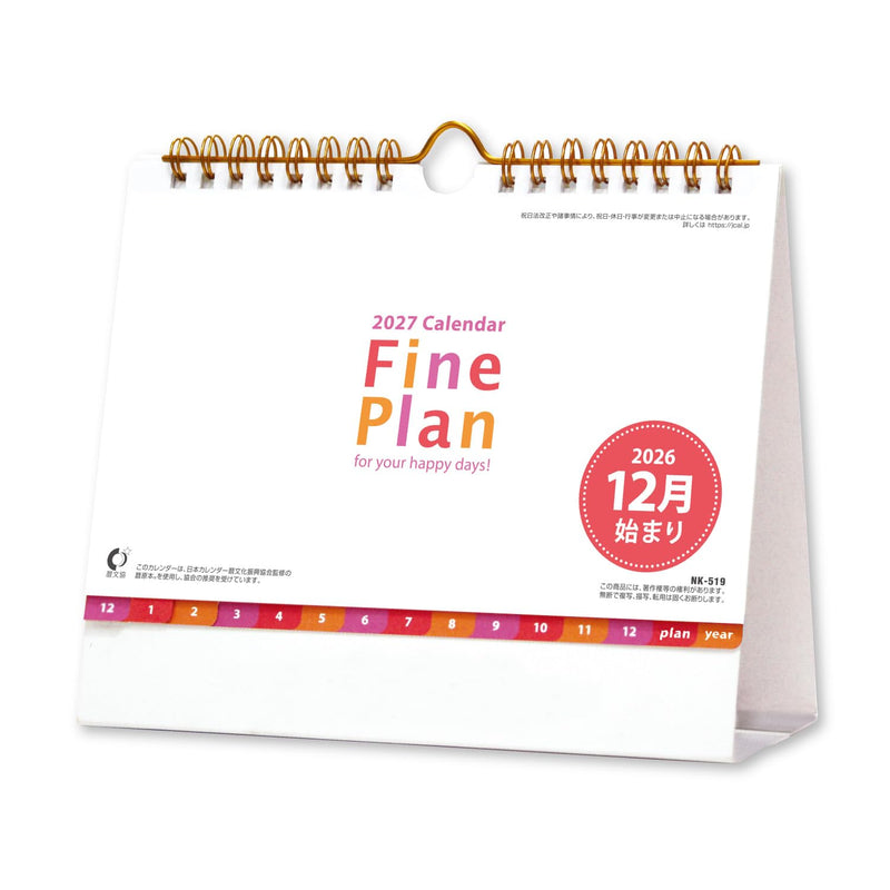 Eco Wall Calendar 2027 A4 E65