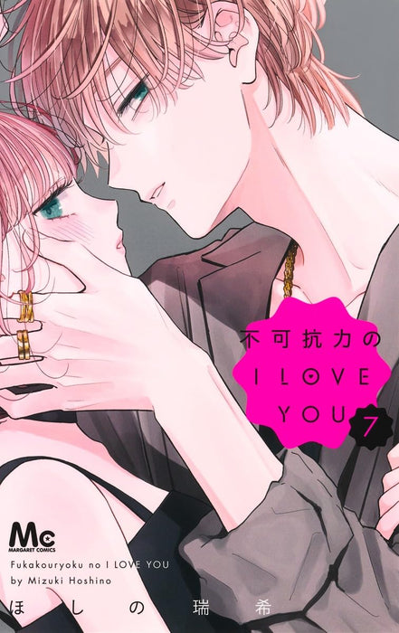 Fukakouryoku no I Love You 7