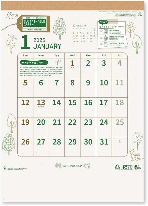 New Japan Calendar 2025 Wall Calendar Sustainable Green NK154