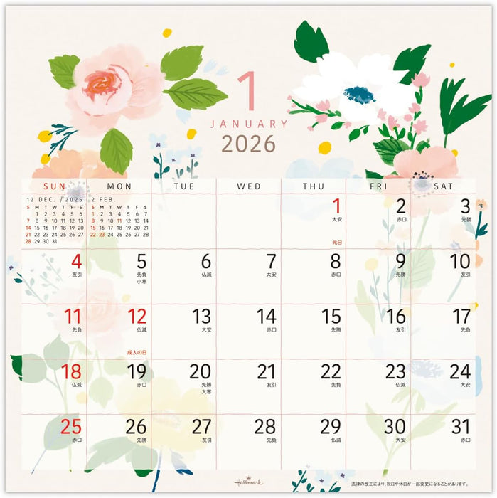 Hallmark 2026 Wall Calendar Flower Friends Large 845339