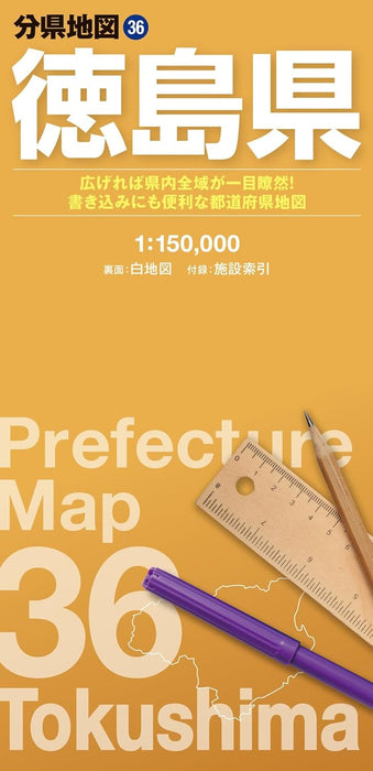 Prefecture Map Tokushima (Prefecture Map 36)