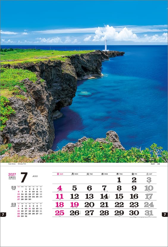 Todan 2027 Wall Calendar Japanese Beauty (Film) CL27-1043