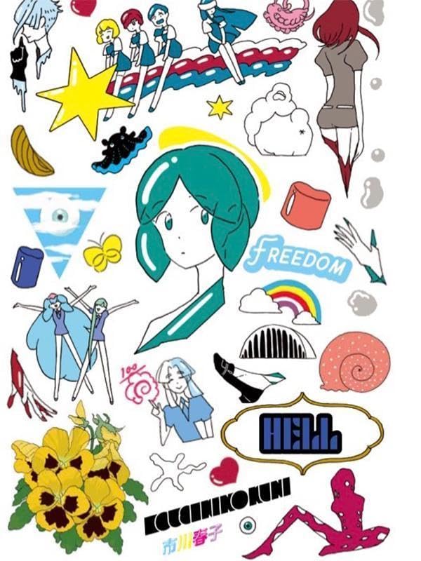 Suisei Kigen Kankaku Haruko Ichikawa Illustration Book 2