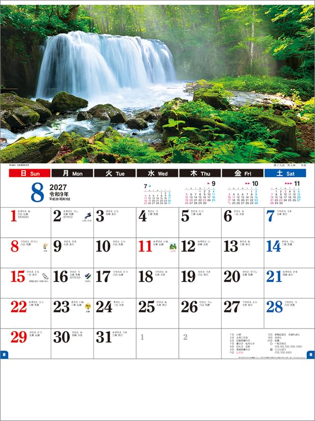 Todan 2027 Wall Calendar Japanese Scenery Moji CL27-1036