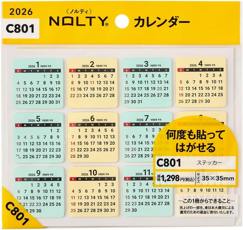 Noritsu NOLTY 2026 Calendar Sticker 7 C801
