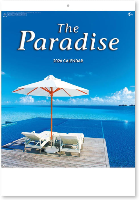 New Japan Calendar 2026 Wall Calendar The Paradose 610x425mm NK113