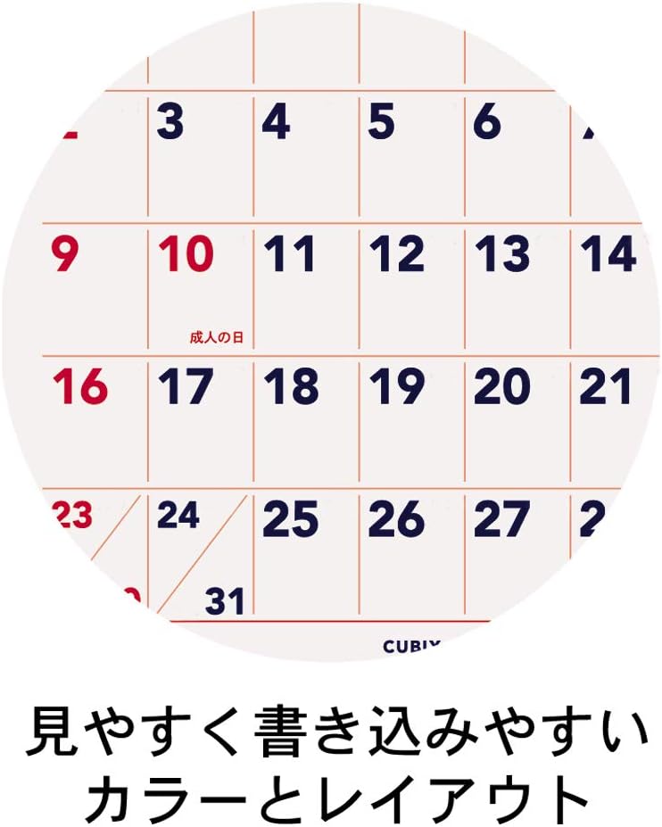 M-PLAN 2026 Cubics Desk Calendar Petit 2-Month Basic 204006-01-65