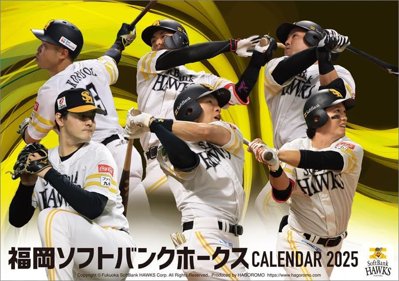 Hagoromo Fukuoka Softbank Hawks 2025 Desk Calendar CL25-0590
