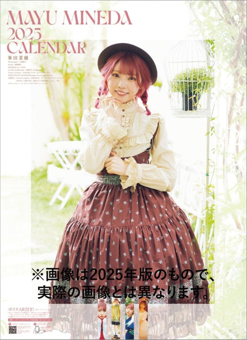 Hagoromo Mayu Mineda 2026 Wall Calendar CL26-0205
