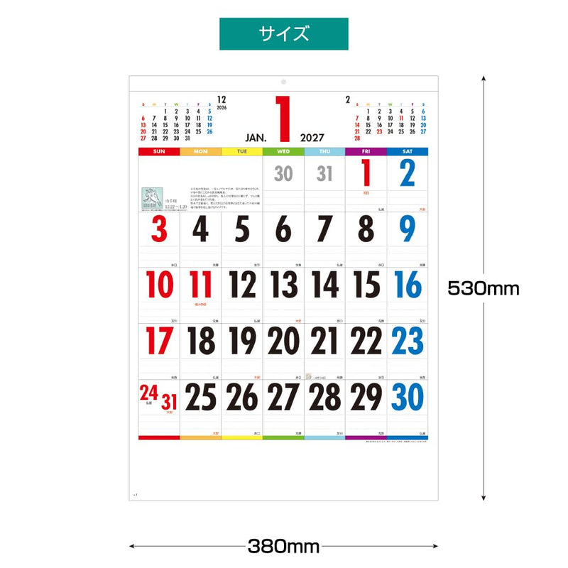 Takahashi 2027 Desk Calendar A7 E173
