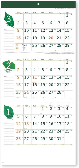 New Japan Calendar 2025 Wall Calendar Green Eco Plan NK160