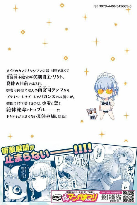 Sore ga Maid no Kanna desu 4