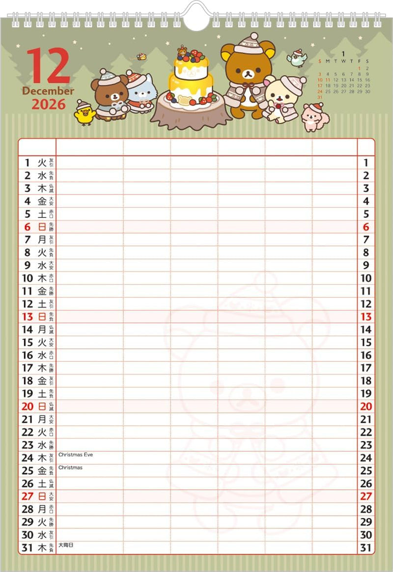 Rilakkuma Wall Family Calendar 2026 CD39701