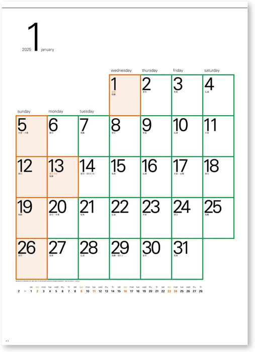 New Japan Calendar 2025 Wall Calendar Square Calendar Moji Monthly Table NK195