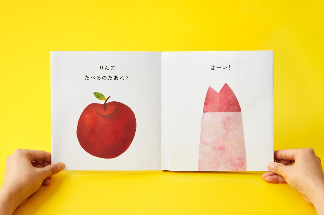 New Edition Taberu no Daare?