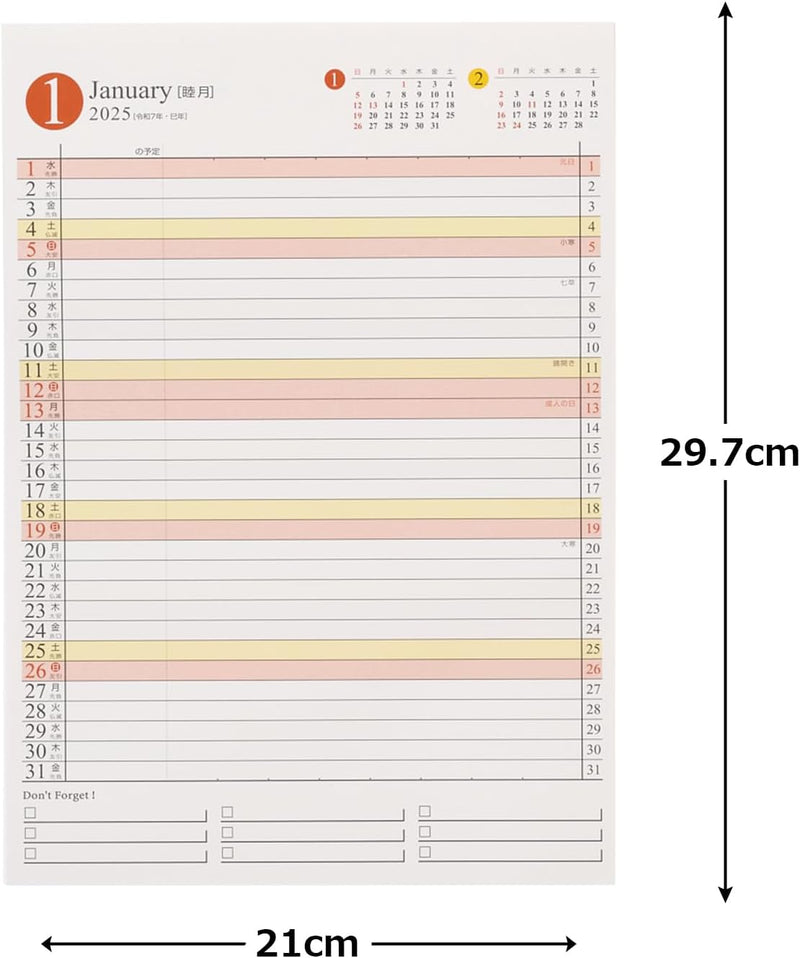 Noritsu PAGEM Family 2025 Calendar A4 C301