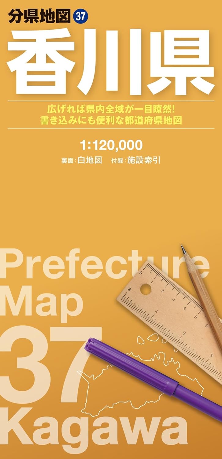 Prefecture Map Kagawa (Prefecture Map 37)