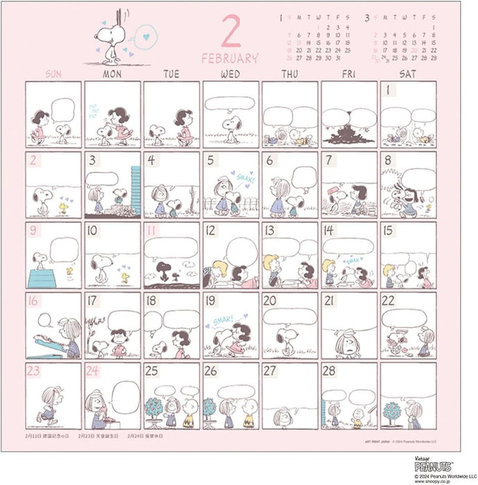 2025 PEANUTS (Snoopy) Comic Design Calendar No.182