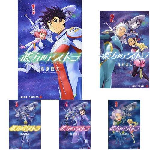 Astra Lost in Space (Kanata no Astra) Complete 5-Volume Set