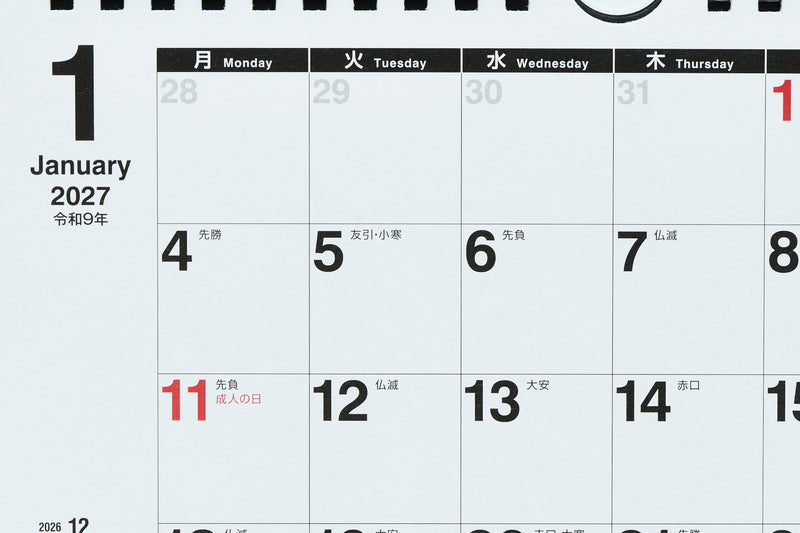 Takahashi 2027 Desk Calendar A5 E106