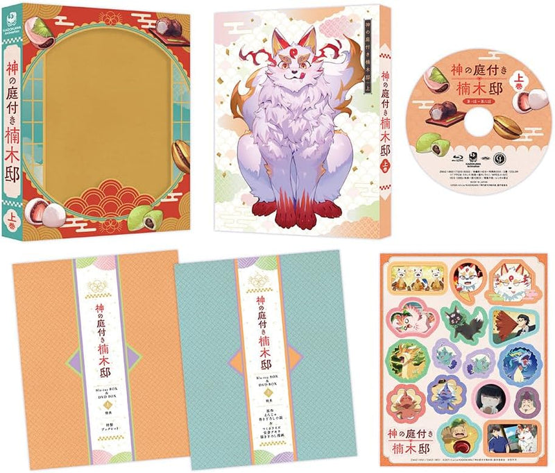 Kami no Niwatsuki Kusunoki-tei Blu-ray BOX Part 1 [Blu-ray]