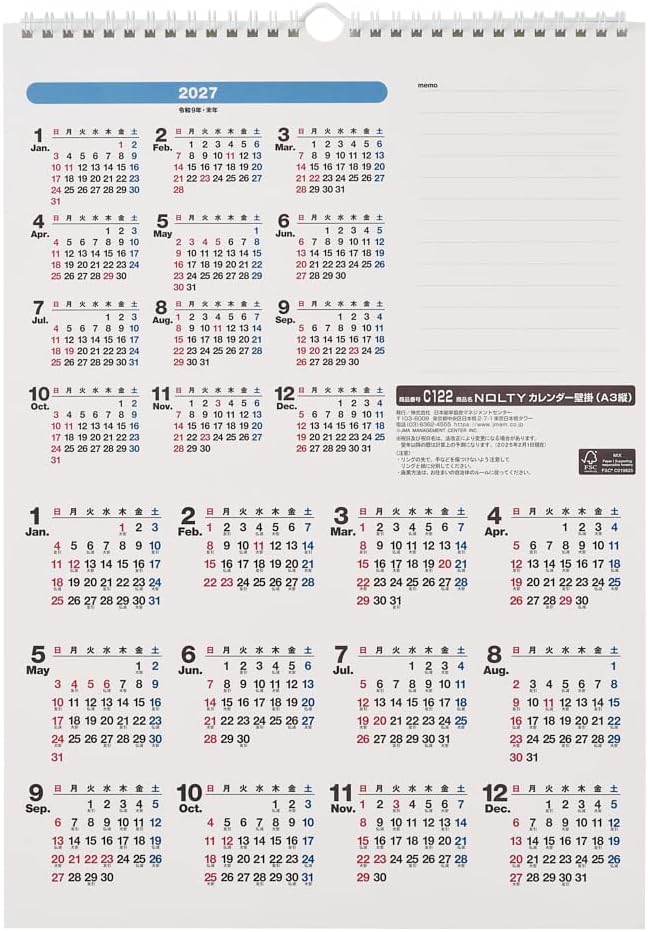 Noritsu NOLTY 2026 Wall Calendar A3 Vertical C122