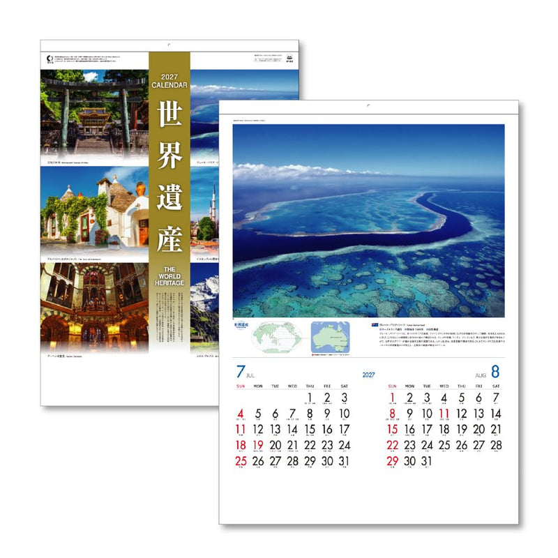 Takahashi 2027 Desk Calendar B6 E160