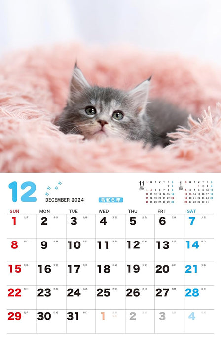 Fuwamofu Koneko. CALENDAR 2025