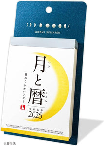 New Japan Calendar 2025 Page-A-Day Calendar Moon and Koyomi NK8812 114x80mm