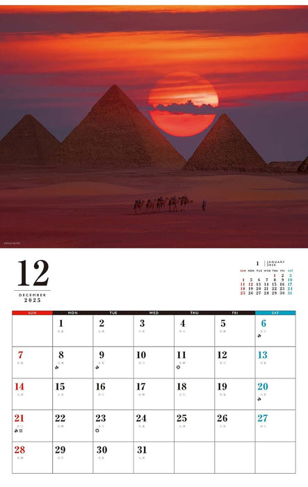 Powerspot in the World 2026 Calendar (Monthly/Wall Calendar)