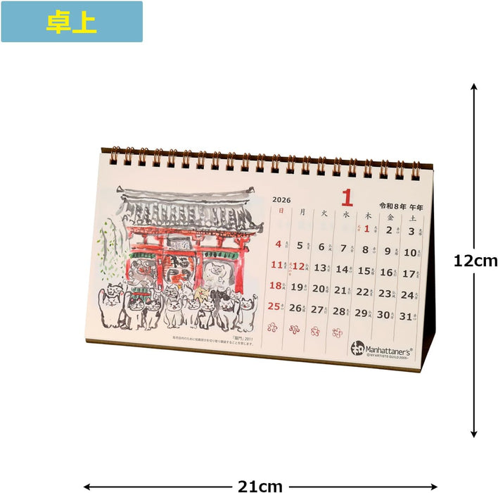 Noritsu NOLTY 2026 Desk Calendar Wa Manhattaner's Modified A5 C922