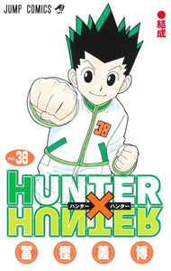 HUNTER x HUNTER 38