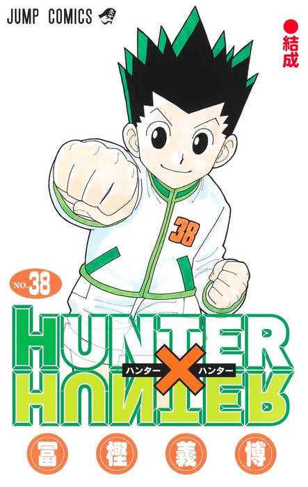 HUNTER x HUNTER 38