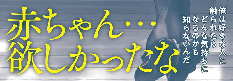 Tokkyuu Alpha no Aishita Omega