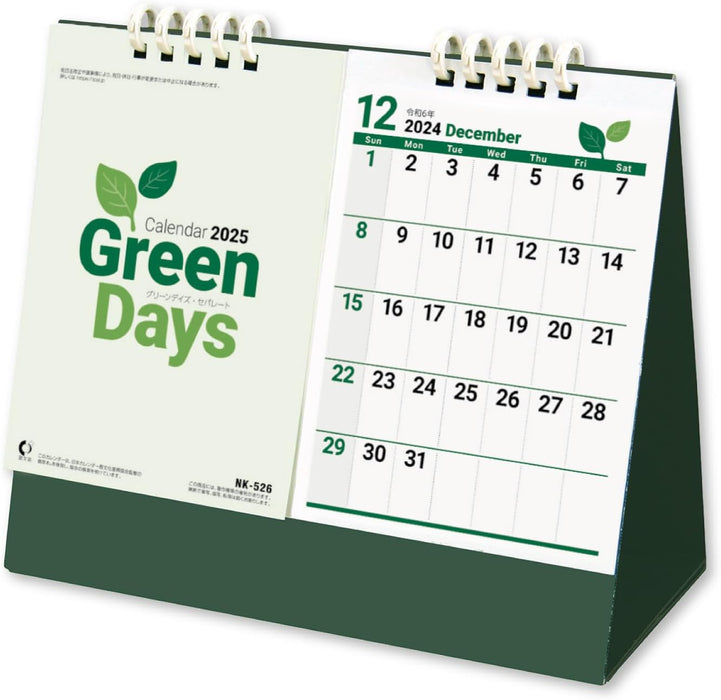 New Japan Calendar 2025 Desk Calendar Green Days Separate NK8526