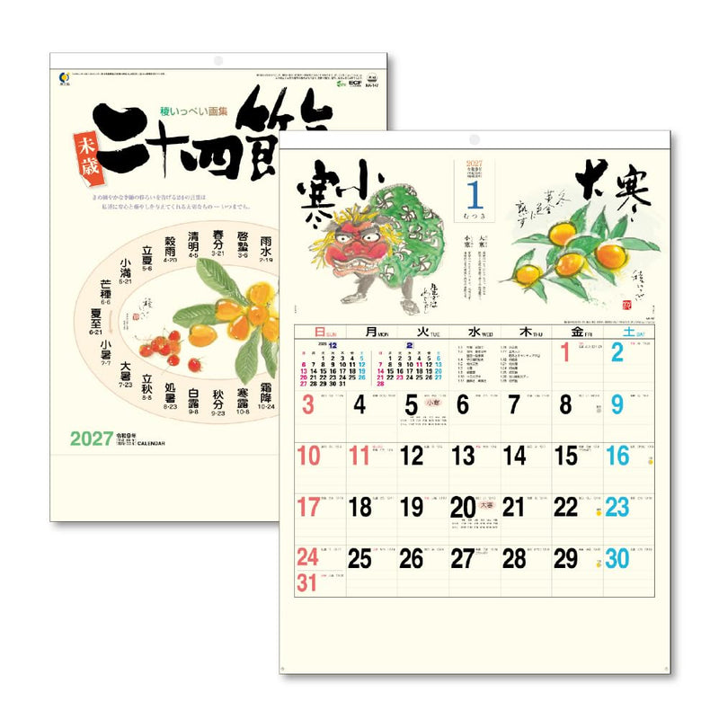 Eco Desk Calendar 2027 B6 E160 (Monday Start)