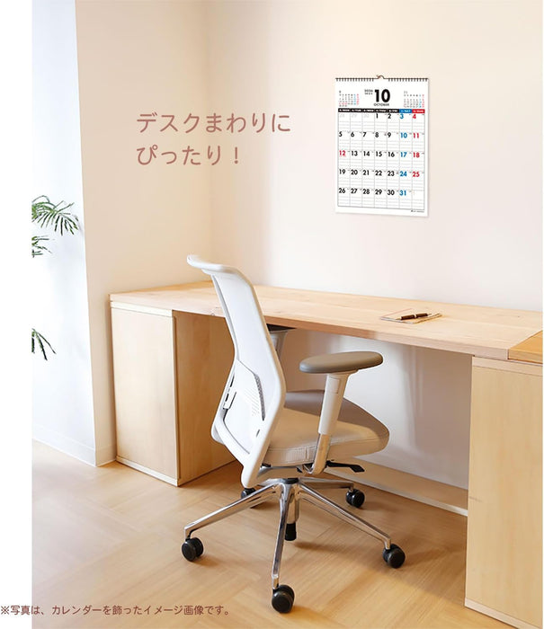 Active Corporation 2026 Wall Calendar A4, Monday Start 26ACL-54