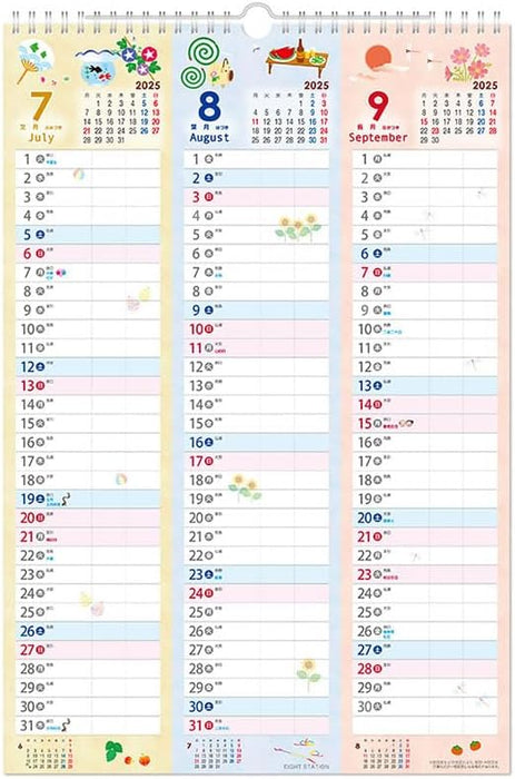 Eight Station Three Month Calendar 2025 Wall Calendar  A3 CL-646