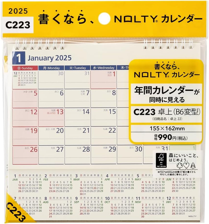 Noritsu NOLTY 2025 Desk Calendar B6 Variant C223