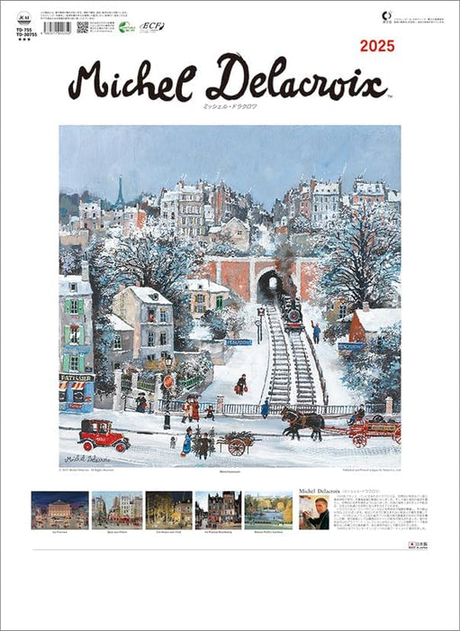 Todan 2025 Wall Calendar Michel Delacroix CL25-1090