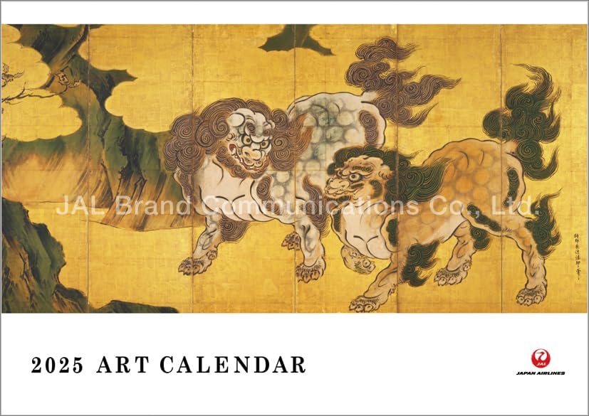 JAL 'ART' 2025 Wall Calendar CL25-1137