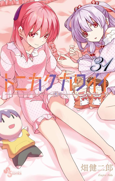 Fly Me to the Moon (Tonikaku Kawaii) 31