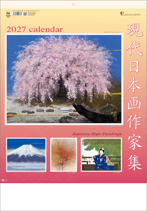 Todan 2027 Wall Calendar Japanese Style Paintings TD-670 CL27-1049