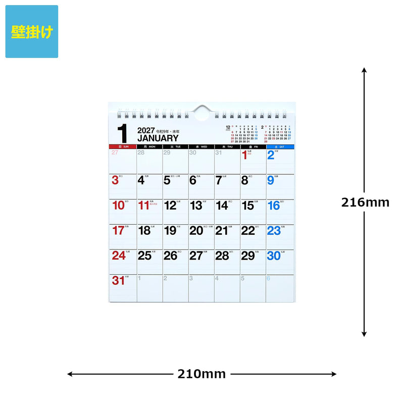 Todan 2027 Wall Calendar Life Memo 52.7 x 38cm TD-860