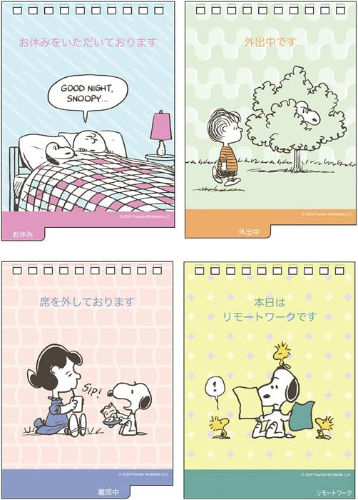 Sun-Star Stationery Snoopy 2026 Desk Calendar Vintage S8521670