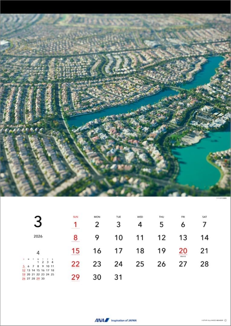 ANA 'Graphic Gallery Naoki Honjo' 2026 Wall Calendar CL26-1150