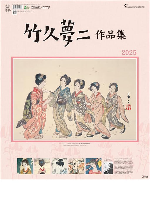 Todan 2025 Wall Calendar Yumeji Takehisa Works Collection CL25-1085